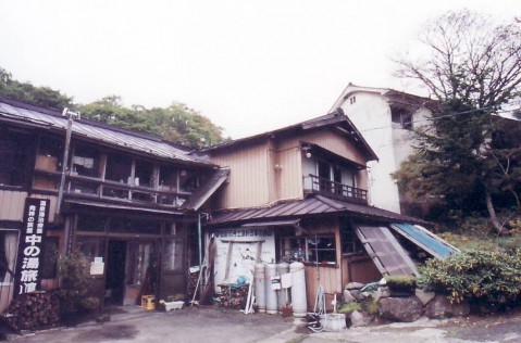 nakanoyu1