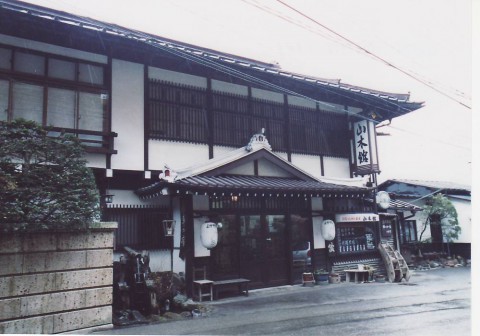 yamakikan1